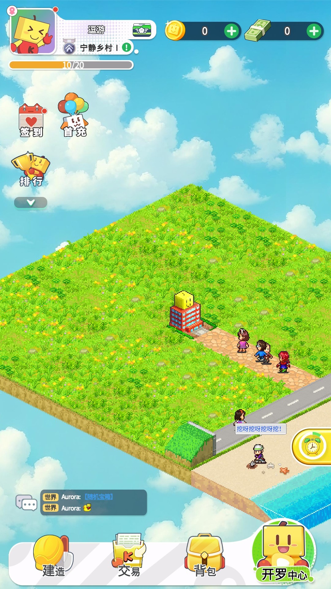 开罗游戏世界汉化版