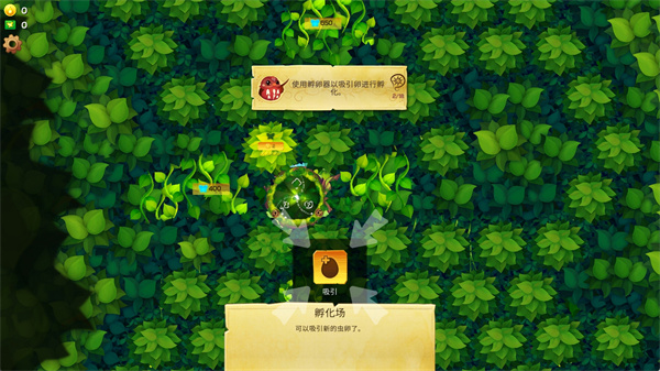 彩翼蝴蝶保护区最新版