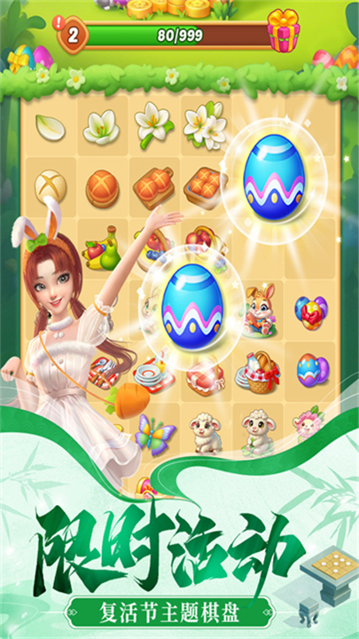 餐厅养成记游戏截图