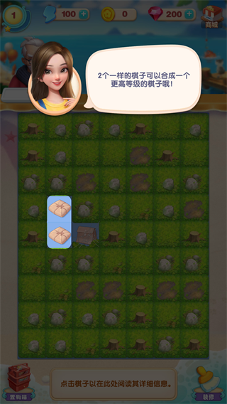 餐厅养成记游戏