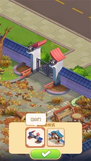 餐厅养成记游戏