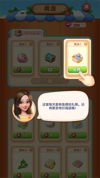 餐厅养成记游戏