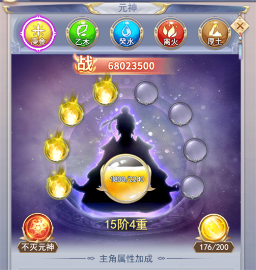 九州仙剑传步步登神安卓版