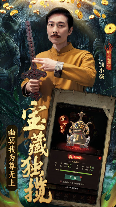 纸冤官方正版截图