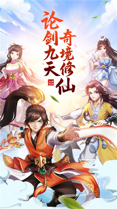 弹射升空官方正版截图