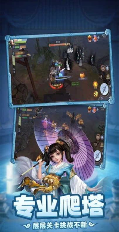 弹射升空官方正版