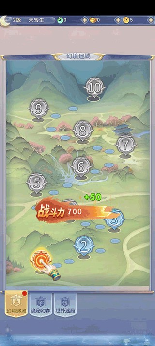 迅速躲开小游戏