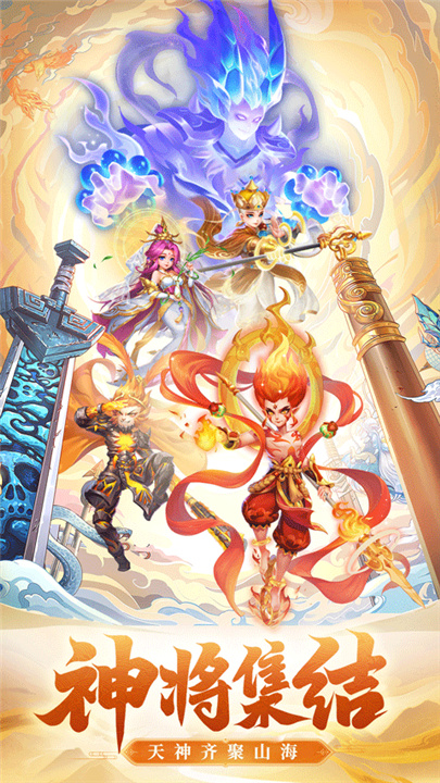 七境鬼服版截图