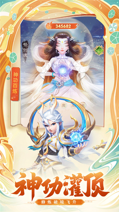 七境鬼服版截图