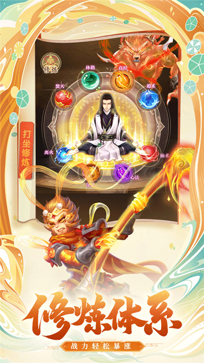 七境鬼服版截图