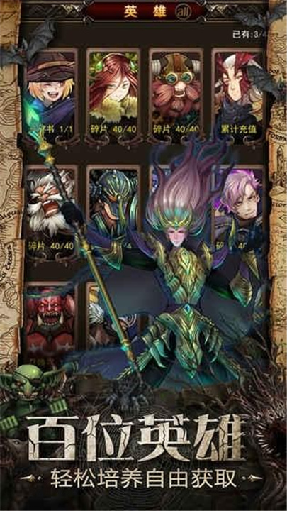 夜鸦之歌安卓版截图