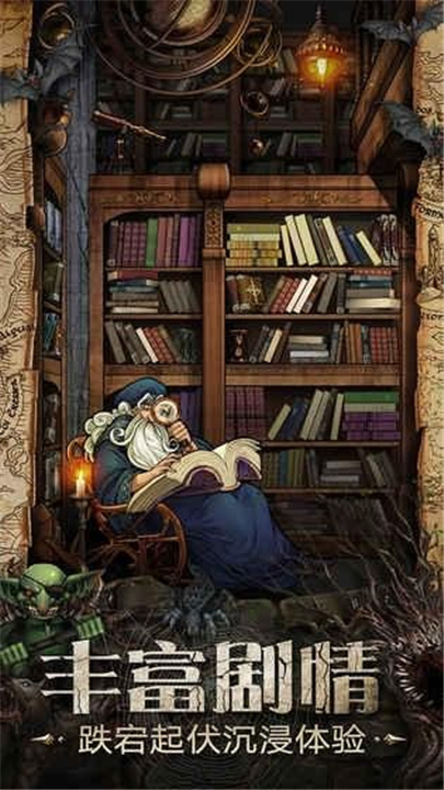 夜鸦之歌安卓版截图