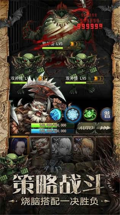 夜鸦之歌安卓版截图