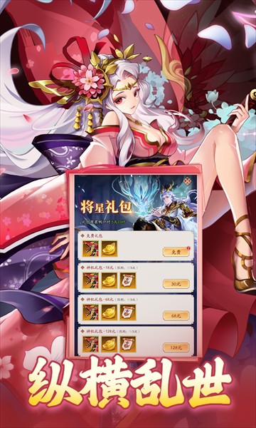 夜鸦之歌安卓版