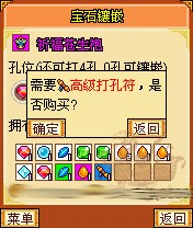 明珠三国官方版