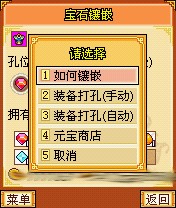 明珠三国官方版