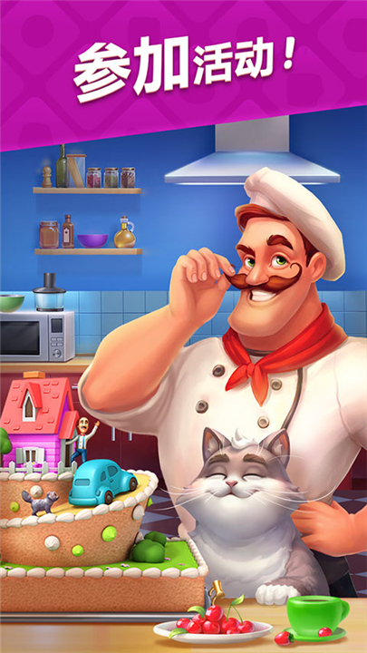 梦幻家园官方正版截图