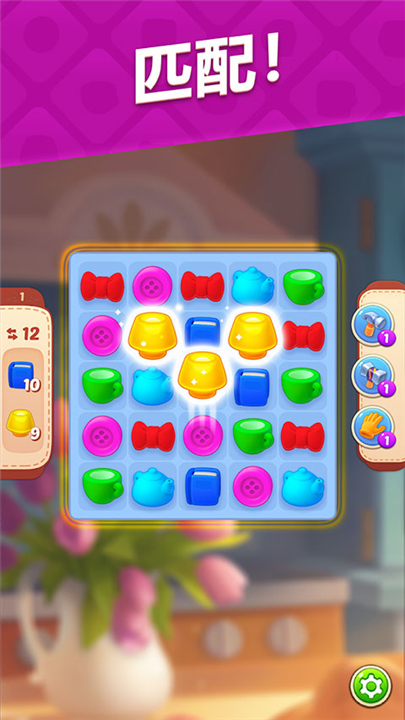 梦幻家园官方正版截图