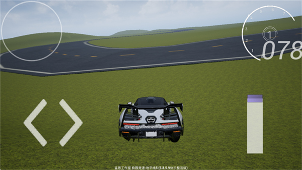 极限竞速地平线5手机版截图