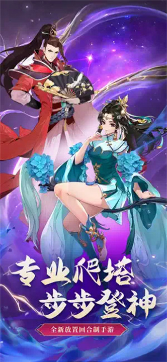 迅速躲开小游戏截图