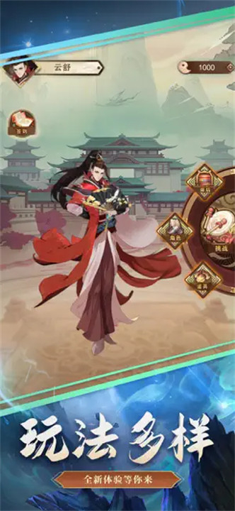 迅速躲开小游戏截图