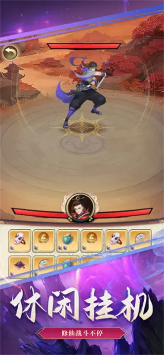 迅速躲开小游戏截图