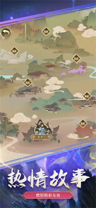 迅速躲开小游戏截图