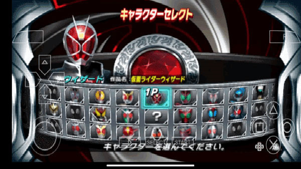 假面骑士超巅峰英雄中文版截图