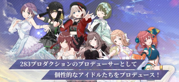 偶像大师闪耀色彩手游截图