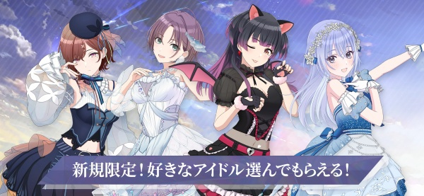 偶像大师闪耀色彩手游截图