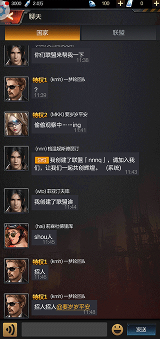 末日进化官方版