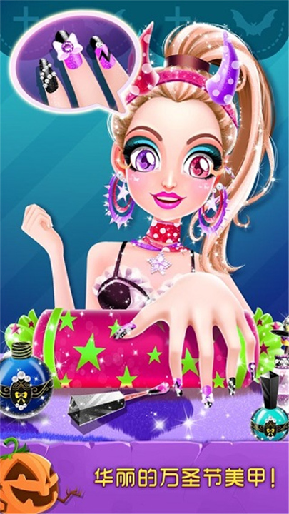 万圣节化妆舞会汉化版截图