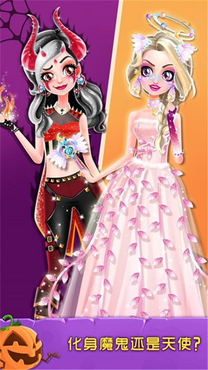 万圣节化妆舞会汉化版截图
