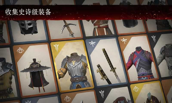 暗影格斗3最新版截图