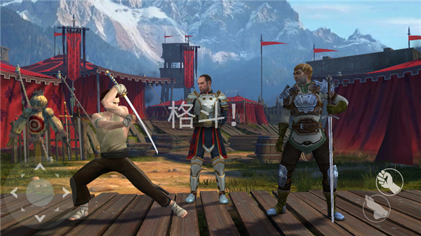 暗影格斗3最新版