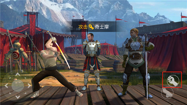 暗影格斗3最新版