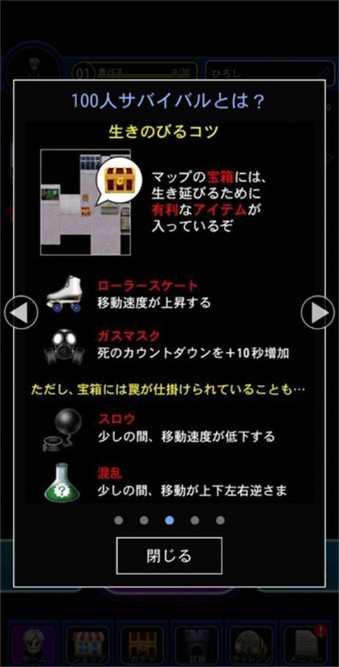 青鬼online最新版