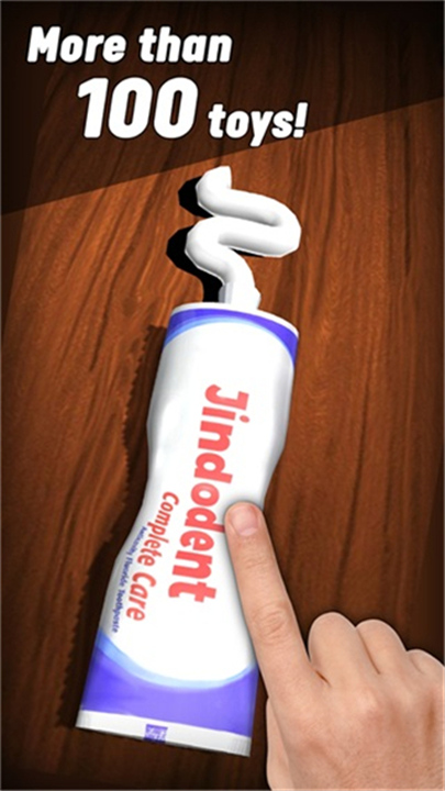 挤牙膏解压游戏截图