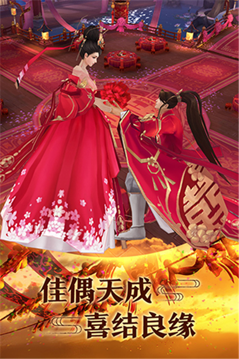 青云传怀旧版截图