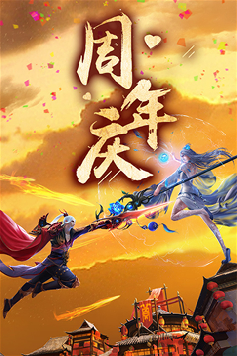 青云传怀旧版截图