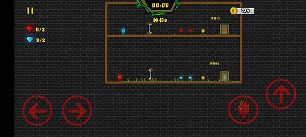 森林冰火人2联机版截图