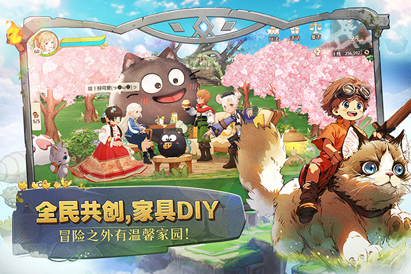 森之国度官方正版截图