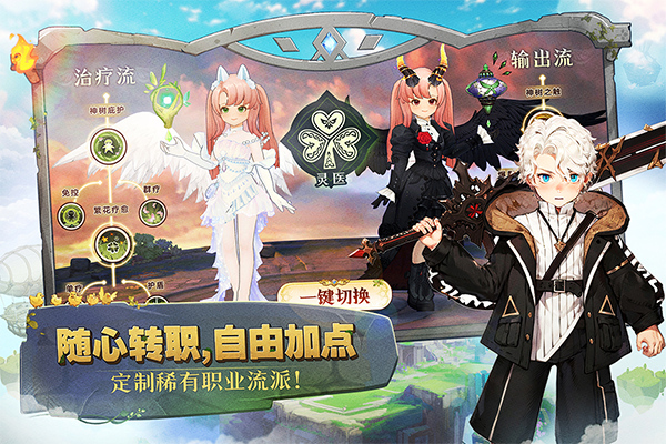 森之国度官方正版截图