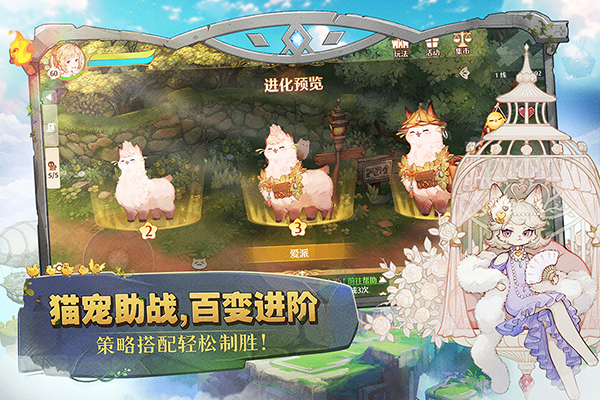 森之国度官方正版截图