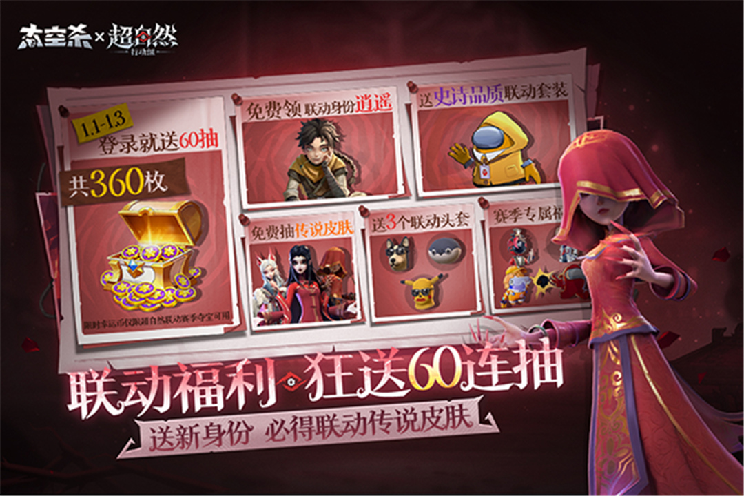 太空行动老版本截图