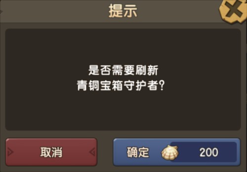 新石器时代手游