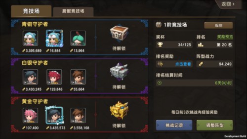 新石器时代手游