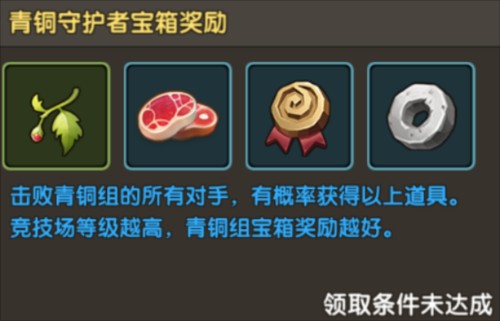 新石器时代手游