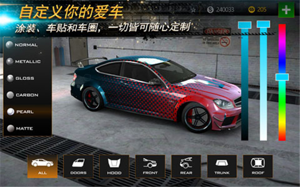 氮气街头赛车最新版截图