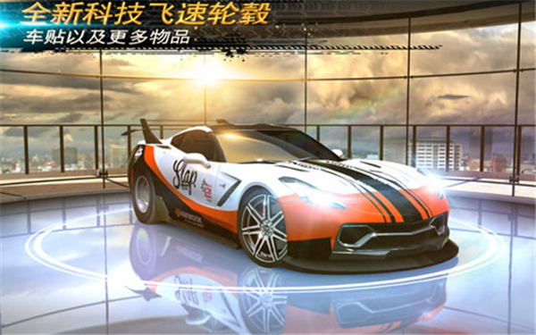 氮气街头赛车最新版截图